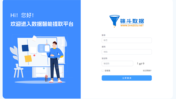 WPS图片(1).png